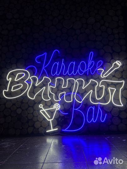 Неоновая вывеска для вашего бизнеса арт231