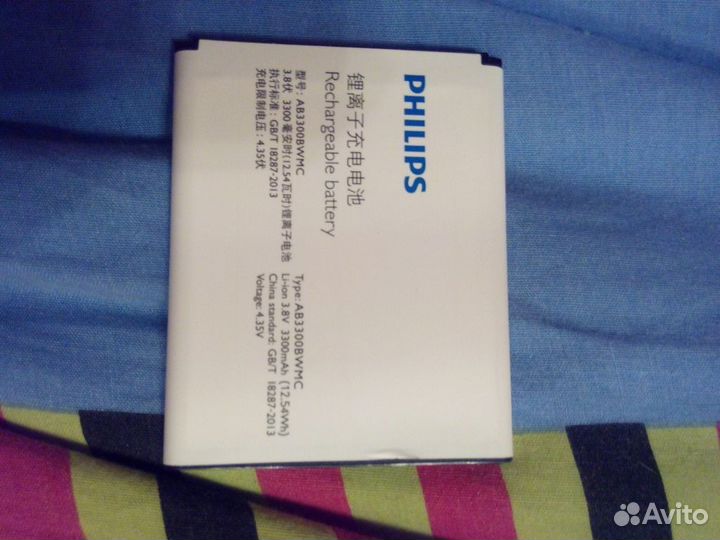 Аккумулятор philips