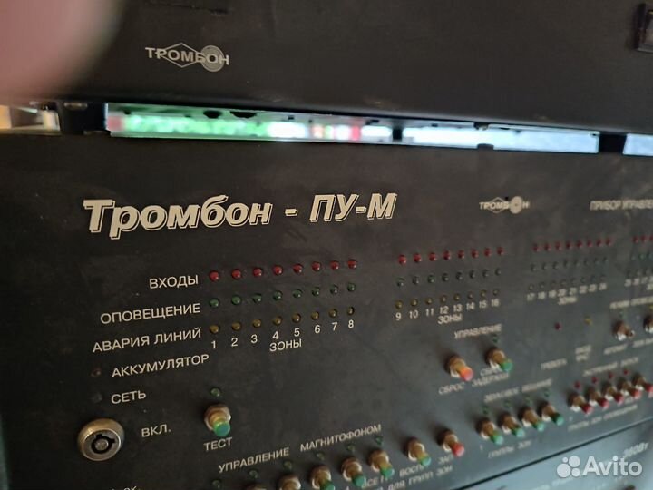 Усилители Тромбон