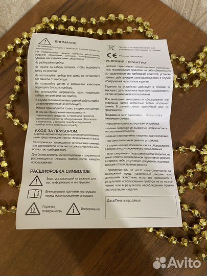 Воскоплав картриджный