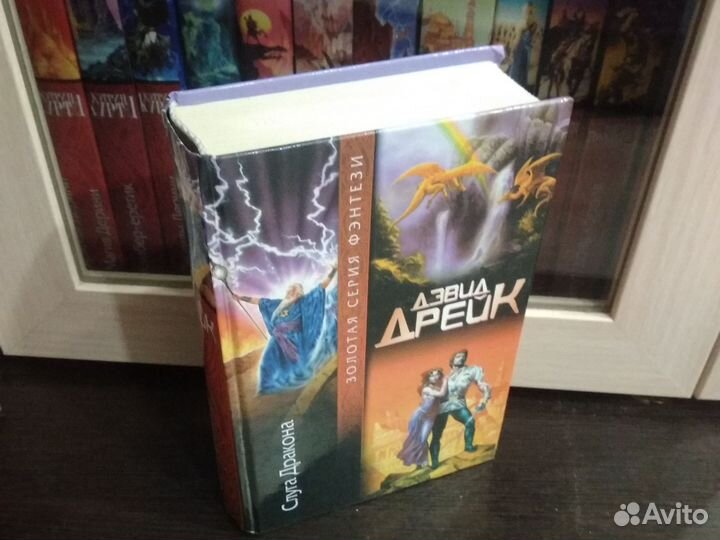 Збф (Брукс, Робертс, Дрейк)