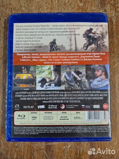 Blu Ray Хулиган боевик Лицензия