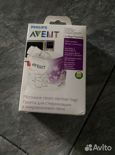 Пакеты для хранения грудного молока