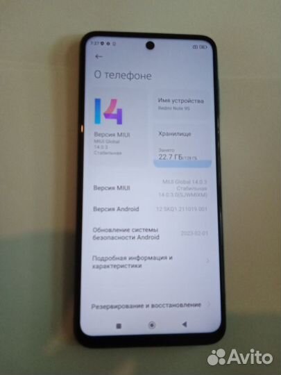 Xiaomi Redmi Note 9S, 6/128 ГБ