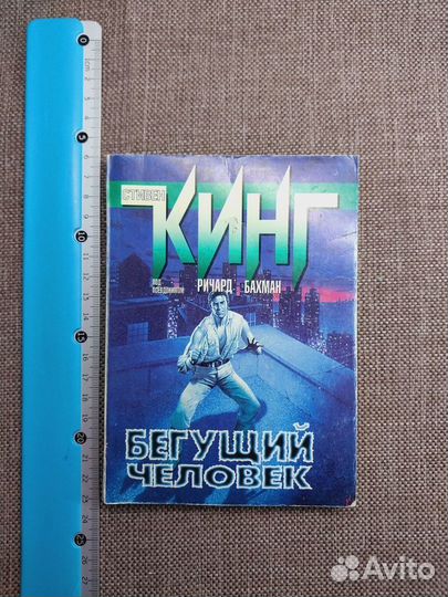 Книги фантастика