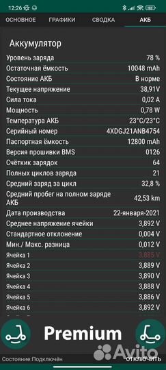 Электросамокат Xiaomi Mijia M365 Pro, black