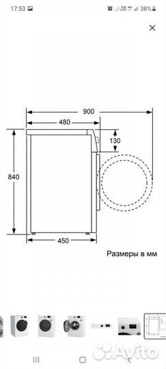 Стиральная машина beko 7 кг