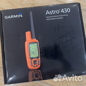 Garmin Astro 430 TT15x