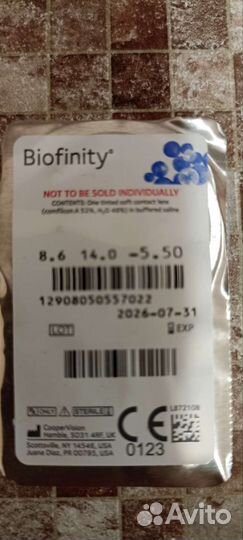 Контактные линзы с диоптриями -5.50