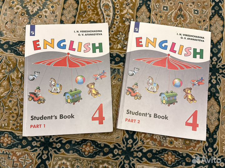 Учебник Верещагина 4 часть 1.2