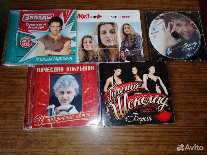Музыкальные CD диски