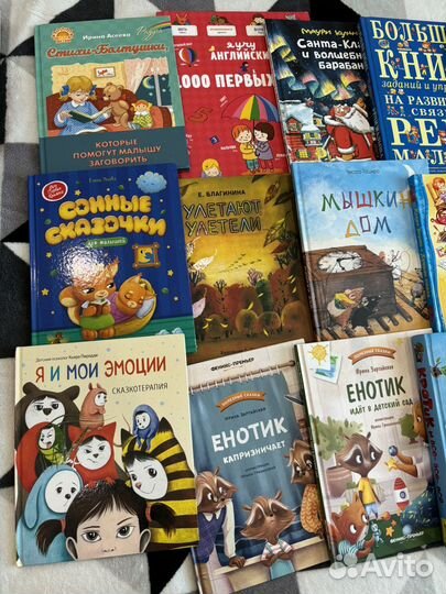Детские книги