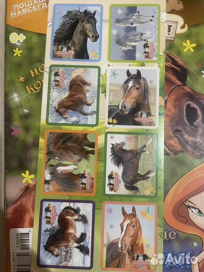 Наклейки лошадки