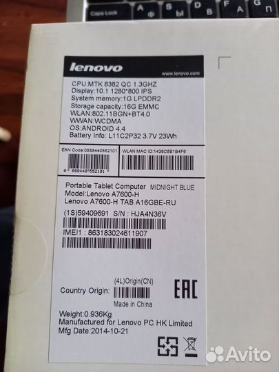 Планшет lenovo