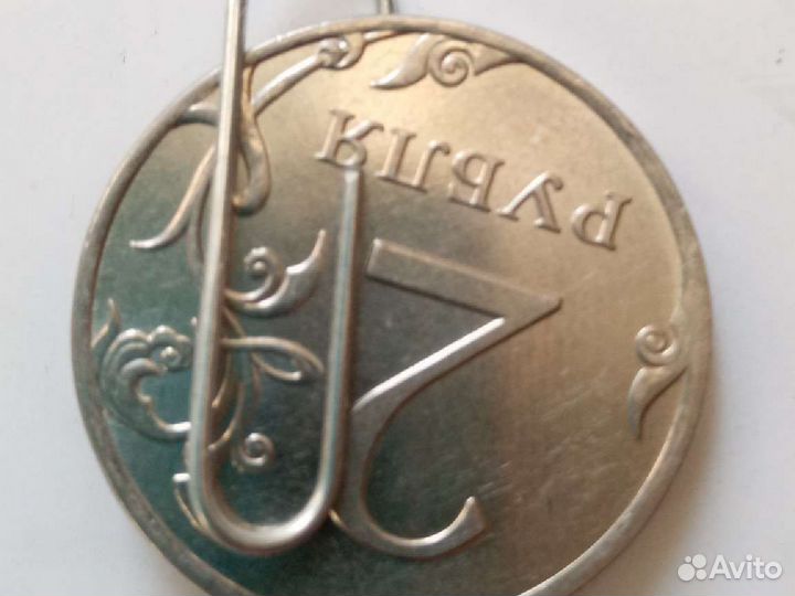 2 рубля брак(смещение)