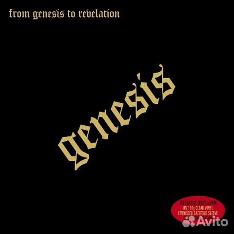 Genesis - From Genesis To Revelation (180g) (Limit