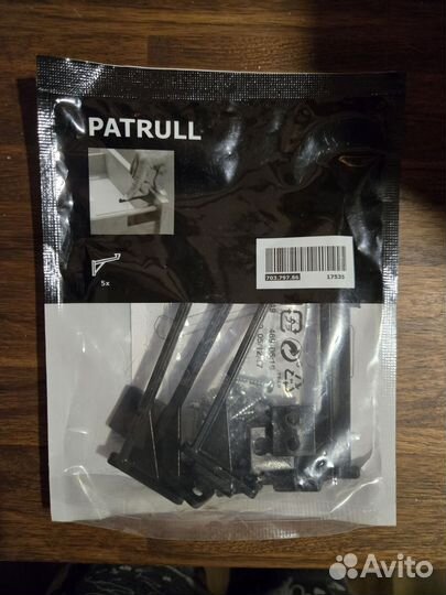 Стопор ящика IKEA patrull