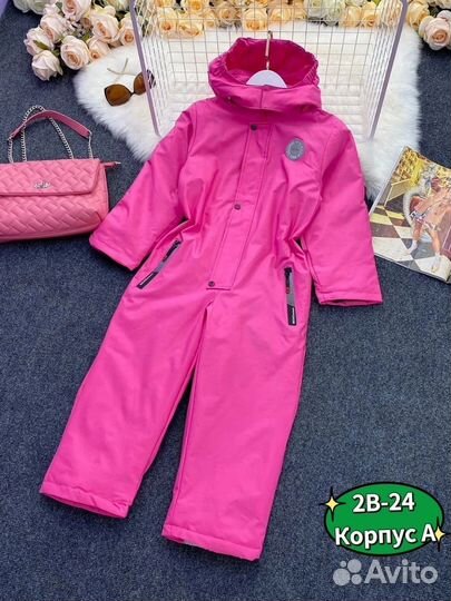 Костюм детский