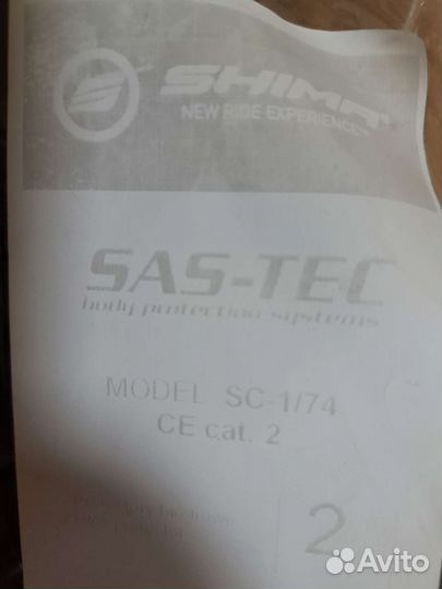 Мото защита коленей