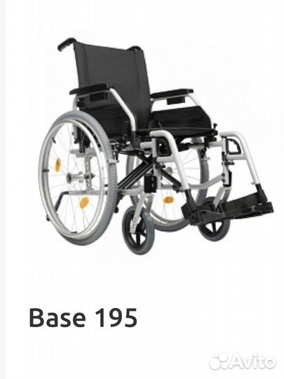 Коляска инвалидная Base 195
