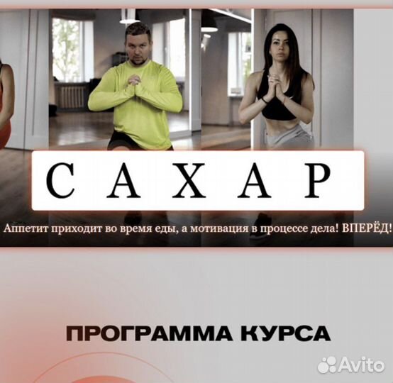 Проект «Сахар» от Ольги Нечаевой