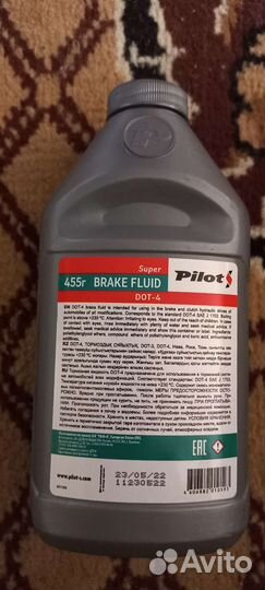 Тормозная жидкость dot 4