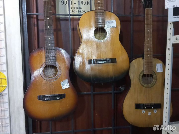 Акустическая гитара