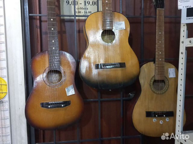 Акустическая гитара