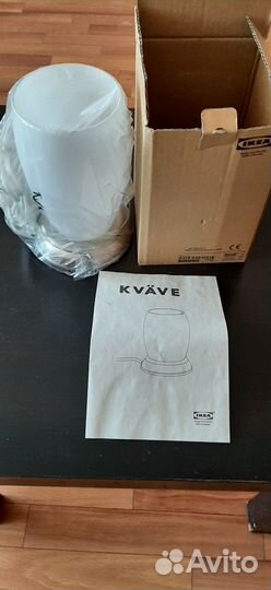 Светильник настольный IKEA kvave икеа кваве