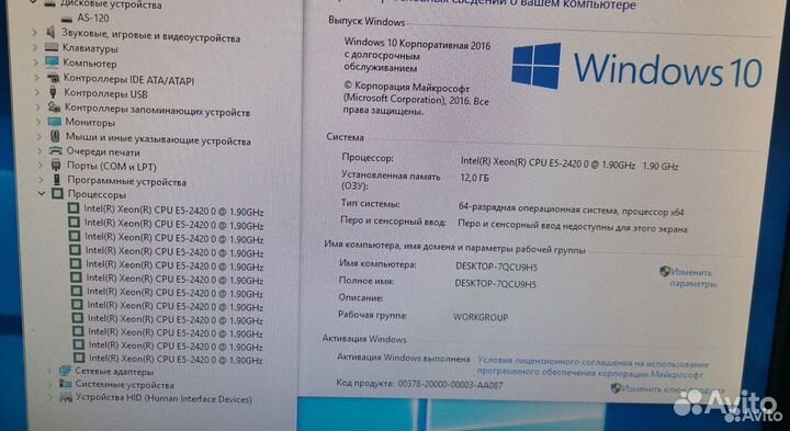 Системник Core i7 (Xeon) + 32 gb + GTX 550 TI