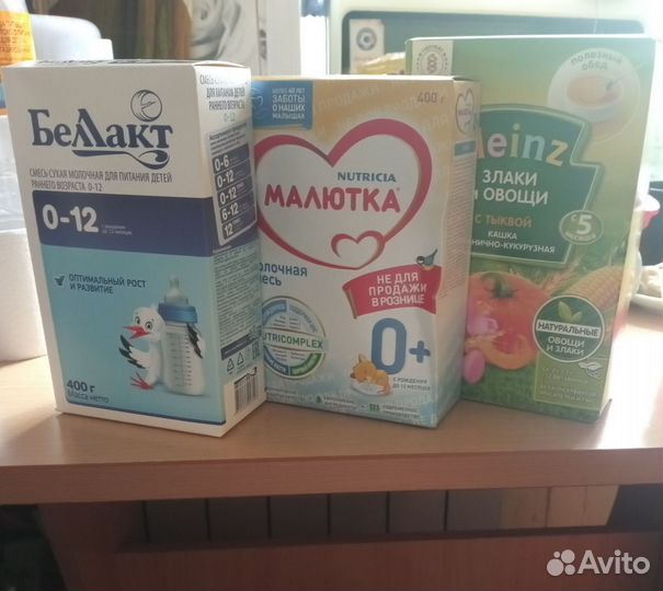 Детская молочная смесь Беллакт