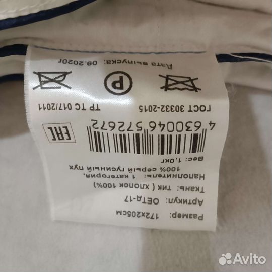 Одеяло пуховое