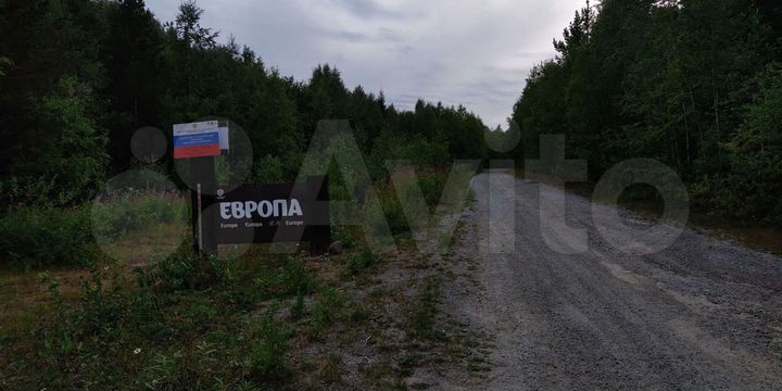 Участок 20 сот. (ИЖС)