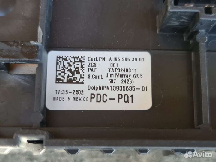 Блок реле и предохранителей Mercedes W166