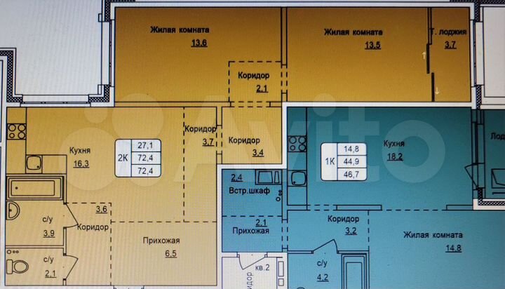 2-к. квартира, 72,4 м², 13/17 эт.