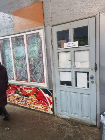 Торговая площадь, 9 м²
