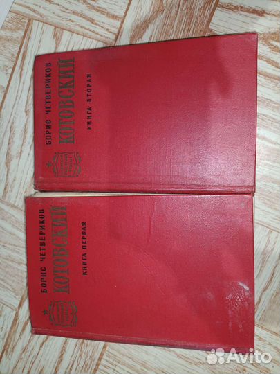 Борис Четвериков 