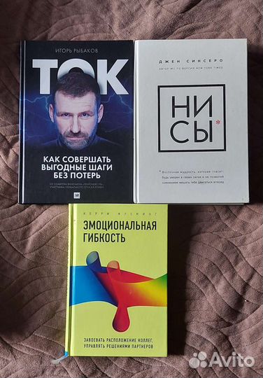 Книги по саморазвитию