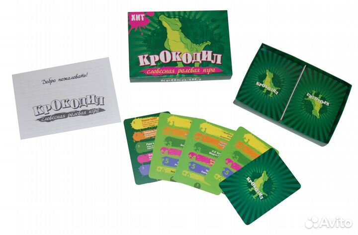 Карточная игра Крокодил