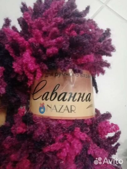 Пряжа саванна Nazar-Rus