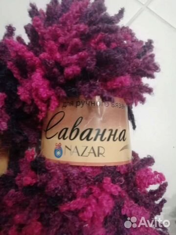 Пряжа саванна Nazar-Rus