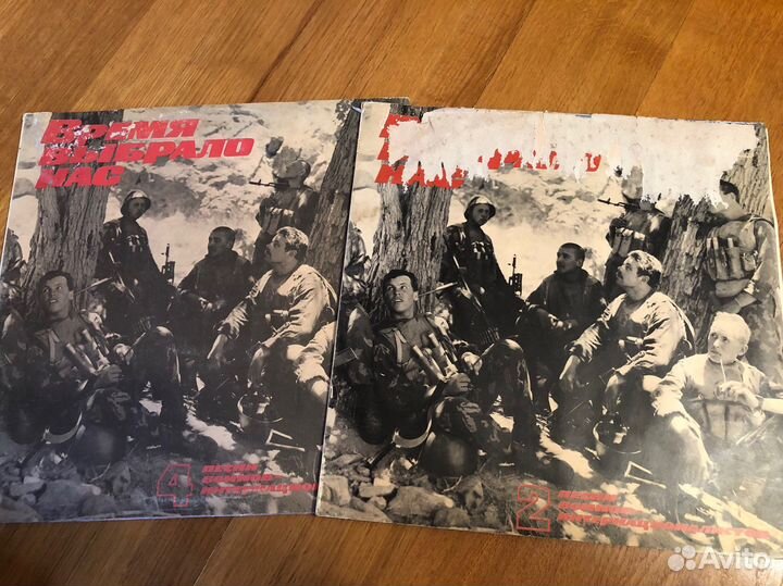 Военные песни воинов интернационалистов Винил