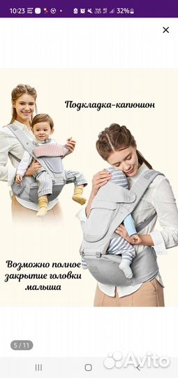 Эргорюкзак для новорожденных,слинг-переноска