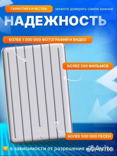 2 тб жесткий диск Silicon Power Armor A75