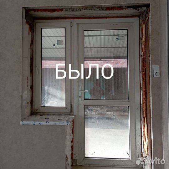 Ремонт И обслуживание окон И дверей из пластика