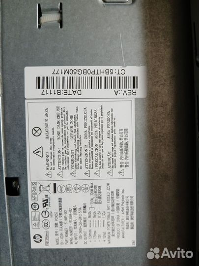Hp compaq elite 8200