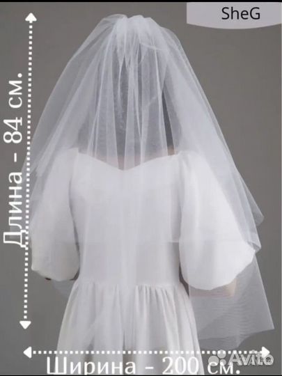 Свадебное платье