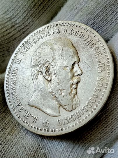 Серебряные рубли Александр 3