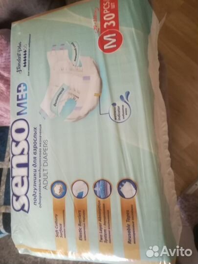 Памперсы для взрослых Senso Med M