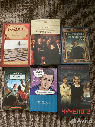 Книги в твердом переплете